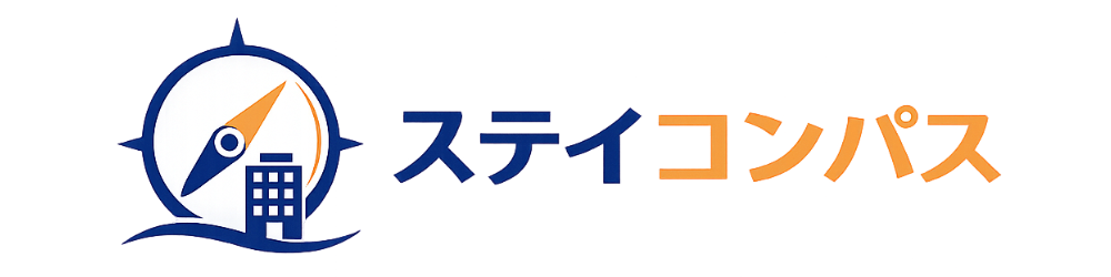 ステイコンパス